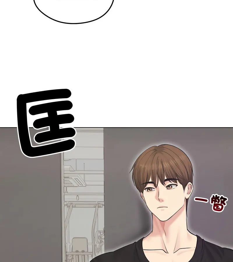 老婆捲款潛逃後第20話