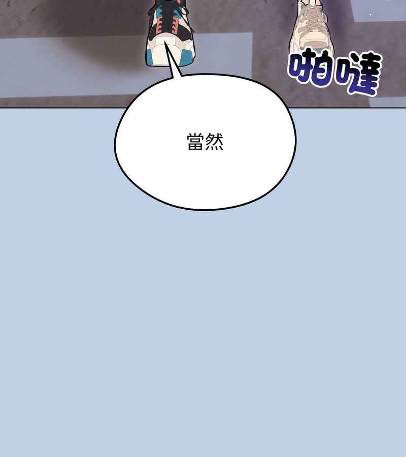 老婆捲款潜逃后第21话