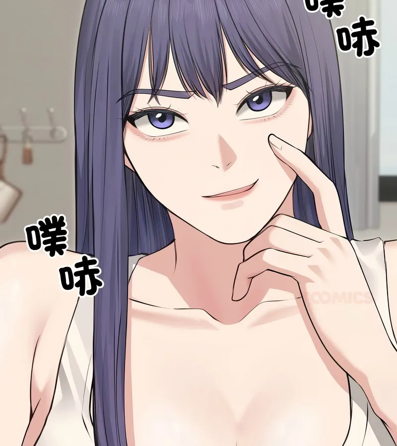 老婆捲款潛逃後第21話