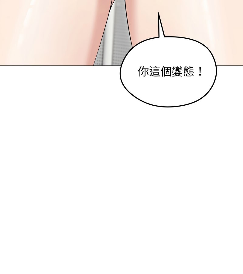 老婆捲款潜逃后第21話