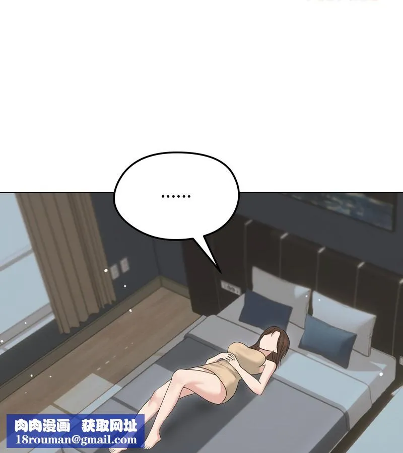 老婆捲款潛逃後第21話