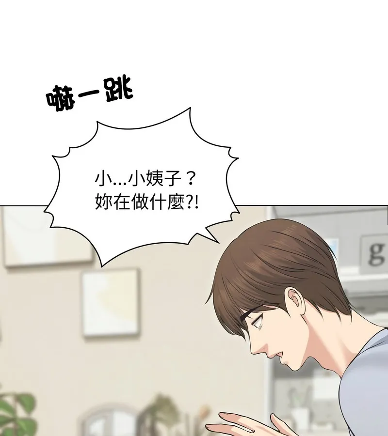 老婆捲款潛逃後第21話