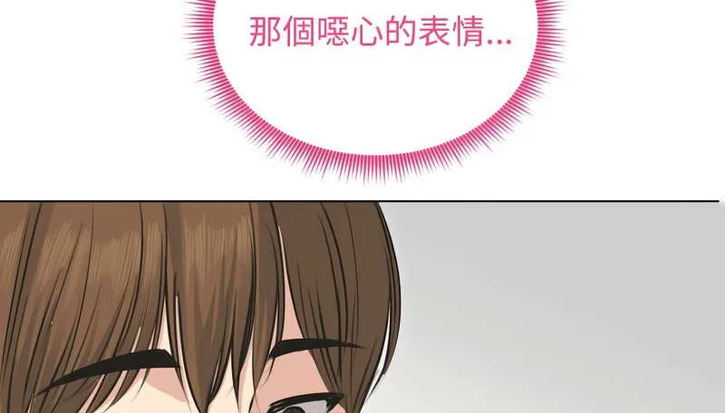 老婆捲款潛逃後第22話