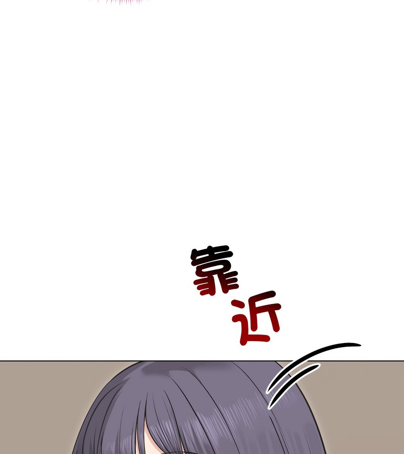 老婆捲款潜逃后第22話