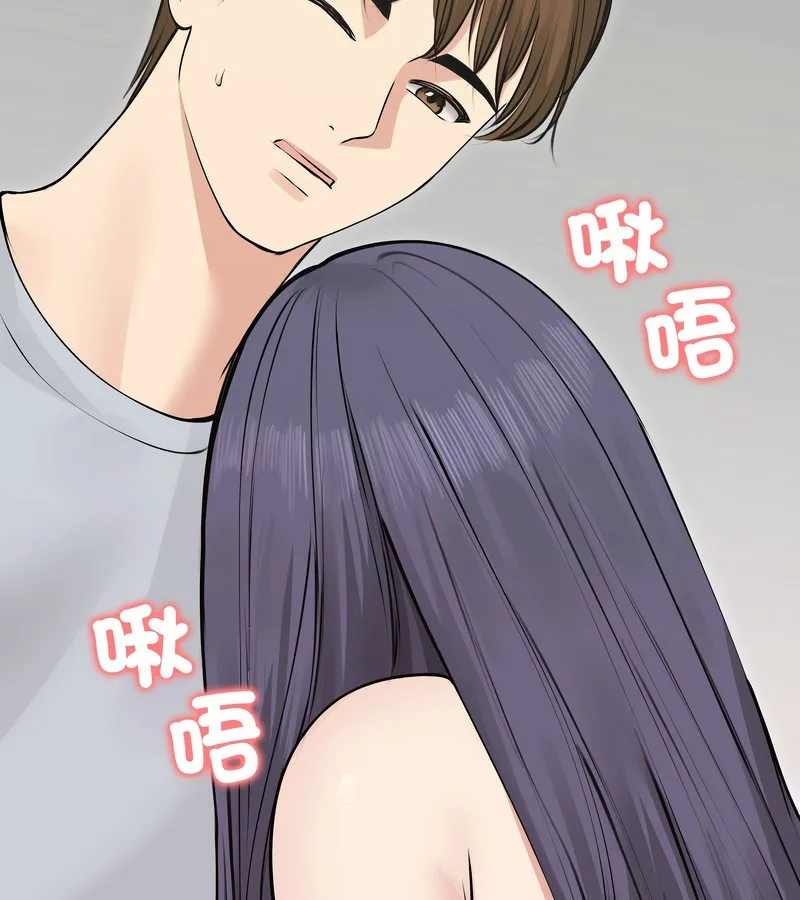 老婆捲款潛逃後第22話