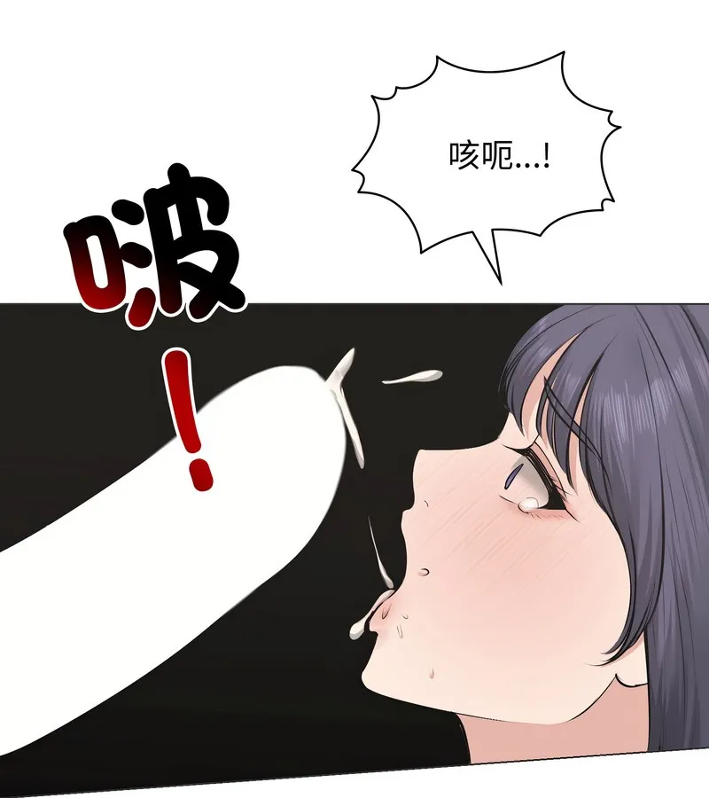 老婆捲款潛逃後第22話