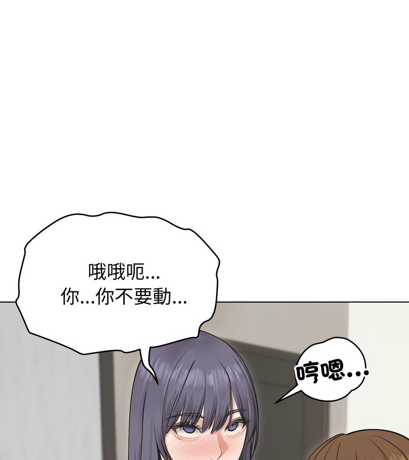老婆捲款潜逃后第23话