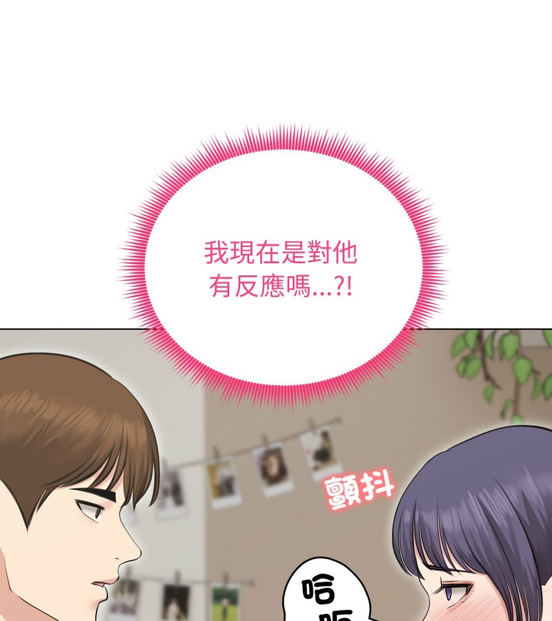 老婆捲款潛逃後第24話