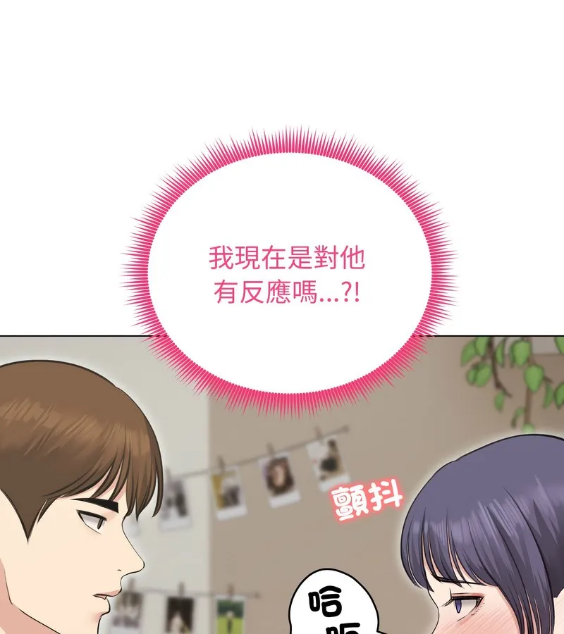 老婆捲款潛逃後第24話