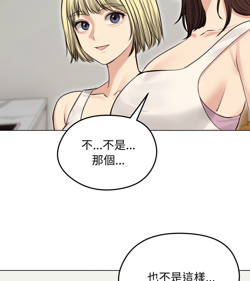 老婆捲款潜逃后第24話