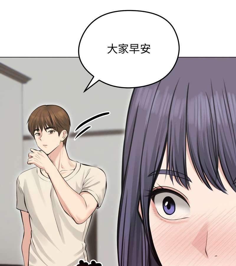 老婆捲款潜逃后第24话