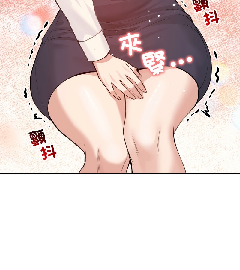 老婆捲款潜逃后第25話