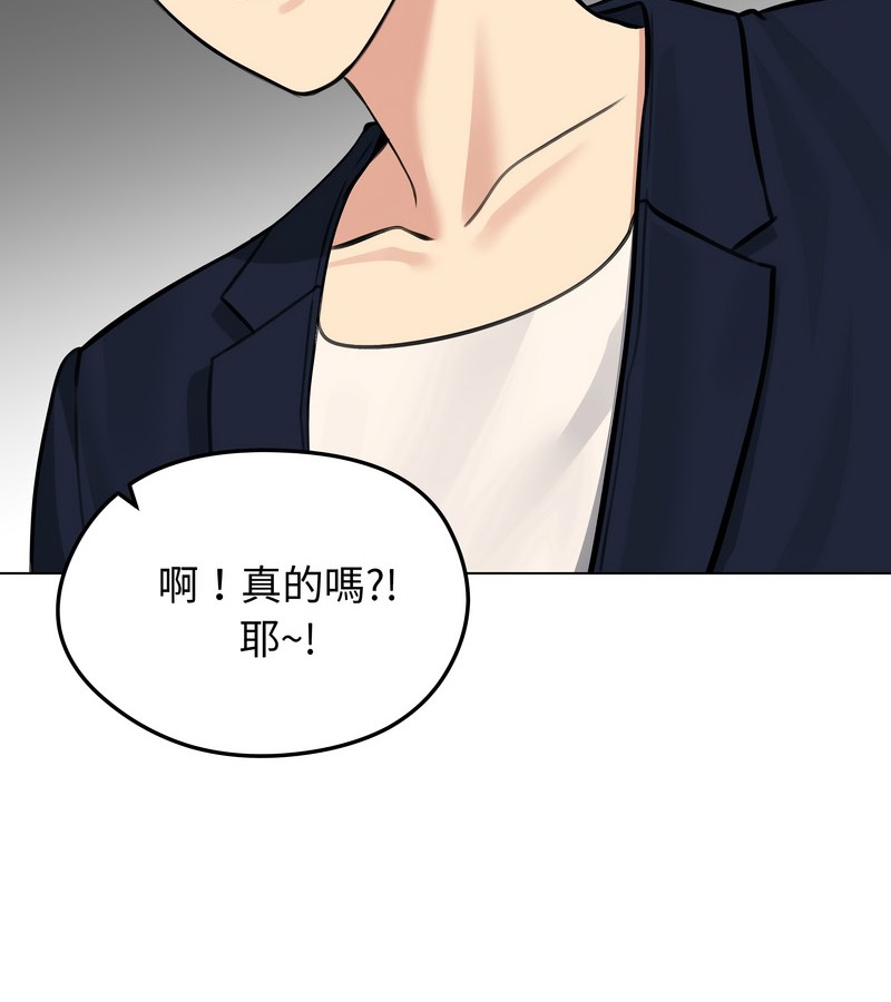 老婆捲款潜逃后第25話
