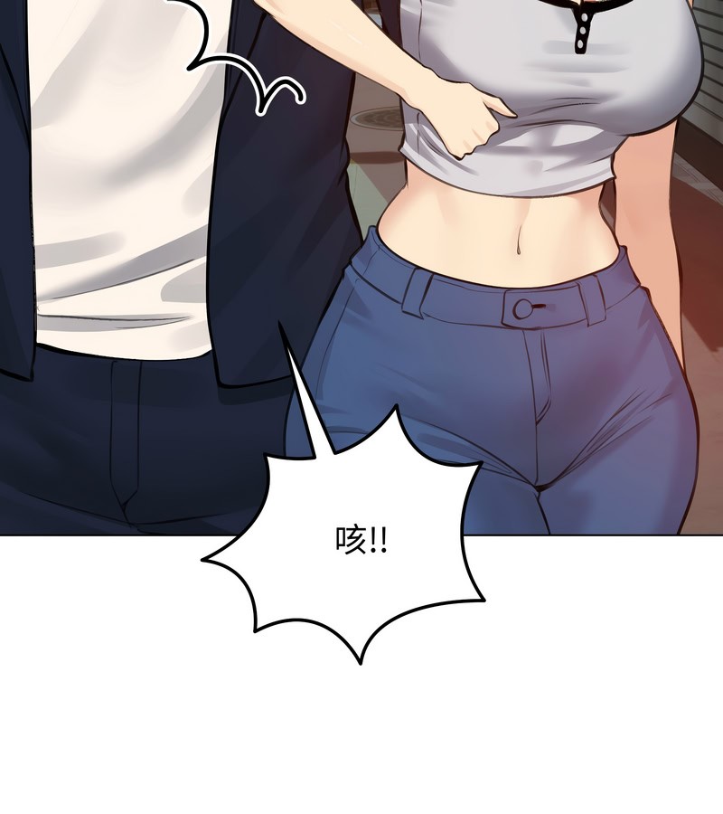 老婆捲款潜逃后第25话