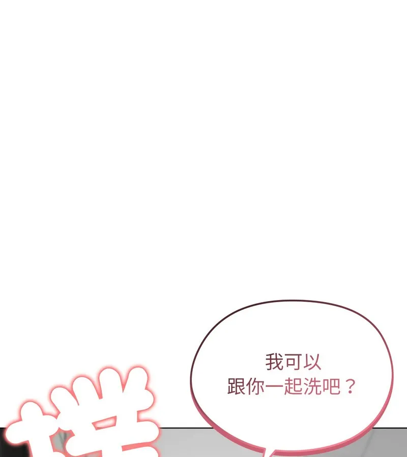 老婆捲款潛逃後第25話