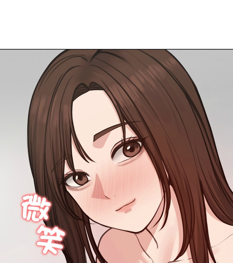 老婆捲款潜逃后第26话