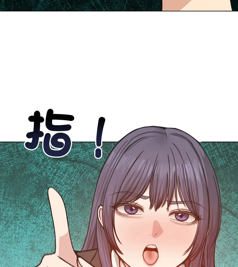 老婆捲款潛逃後第26話