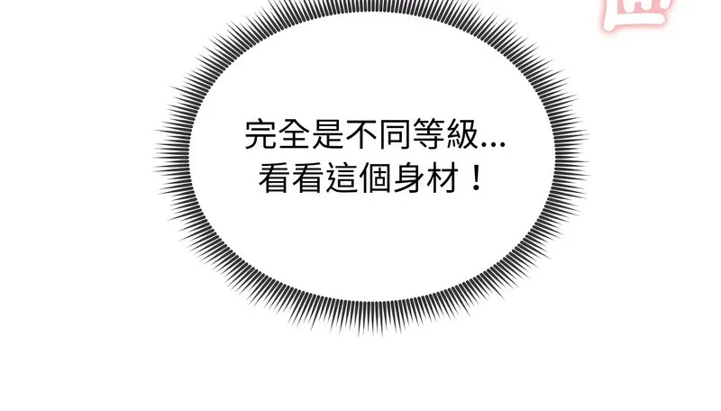 老婆捲款潛逃後第26話
