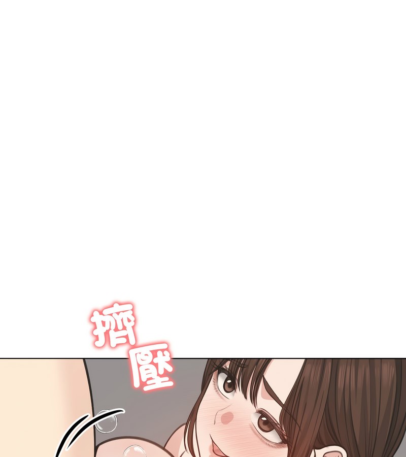 老婆捲款潜逃后第26话
