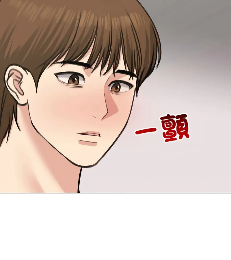 老婆捲款潛逃後第26話