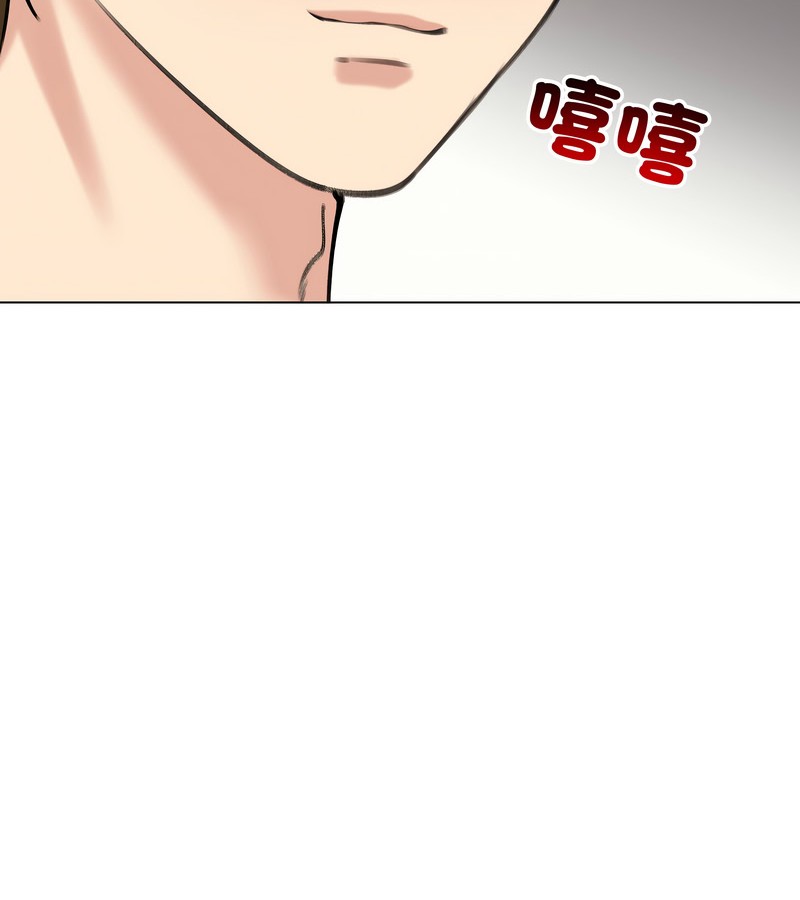 老婆捲款潜逃后第26话