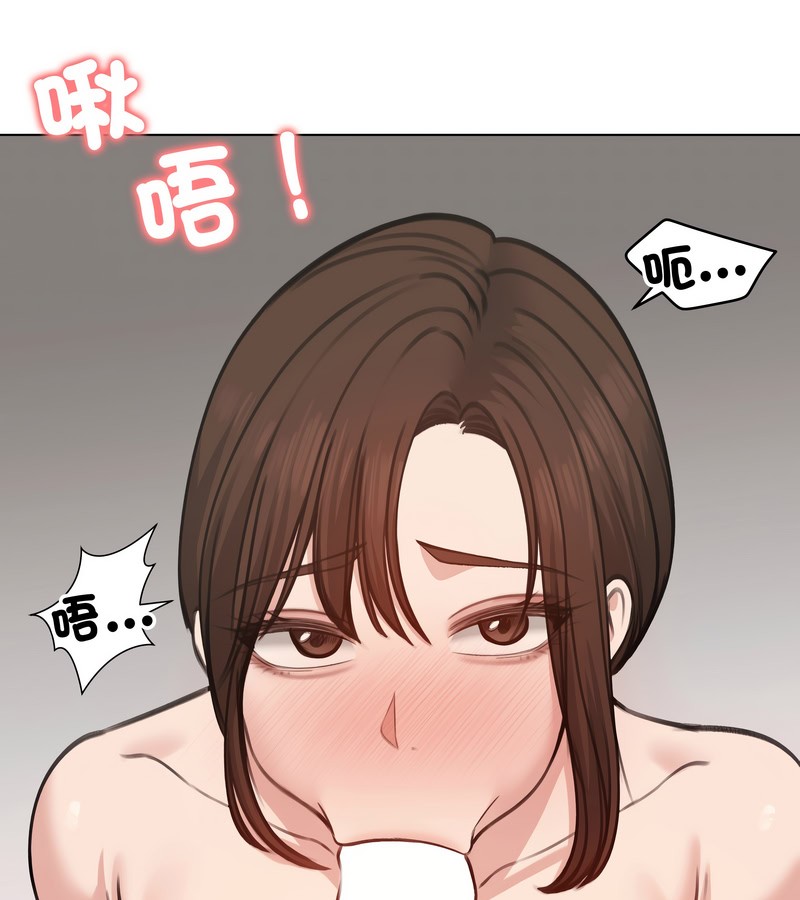 老婆捲款潜逃后第26話