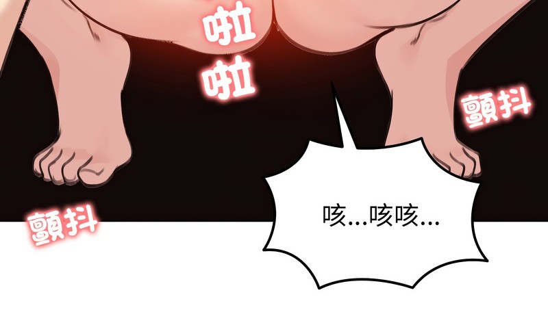 老婆捲款潜逃后第26話