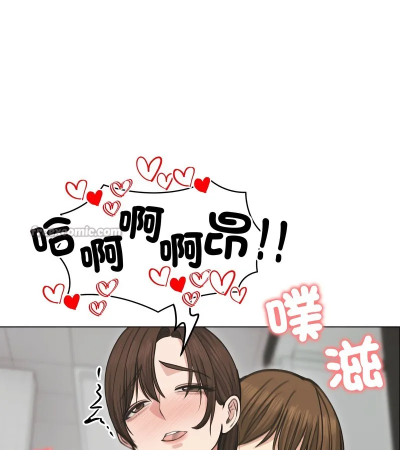 老婆捲款潛逃後第27話