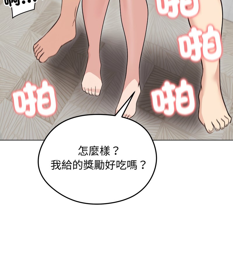 老婆捲款潜逃后第27话