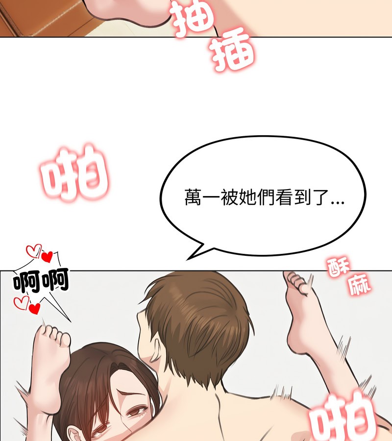 老婆捲款潜逃后第27话