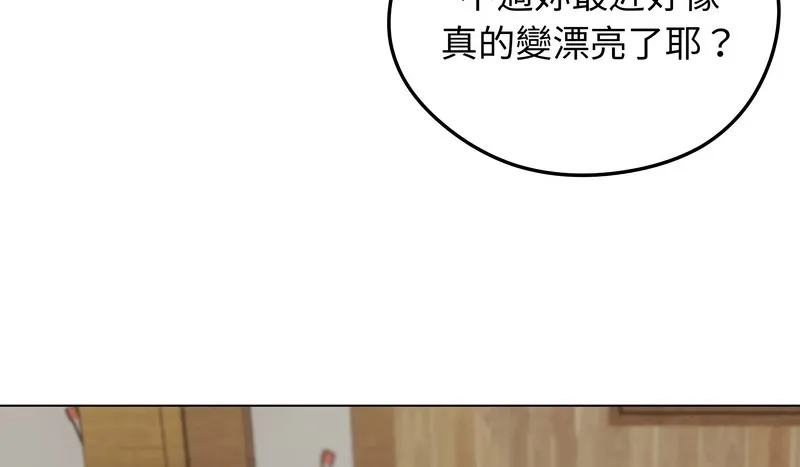 老婆捲款潛逃後第28話