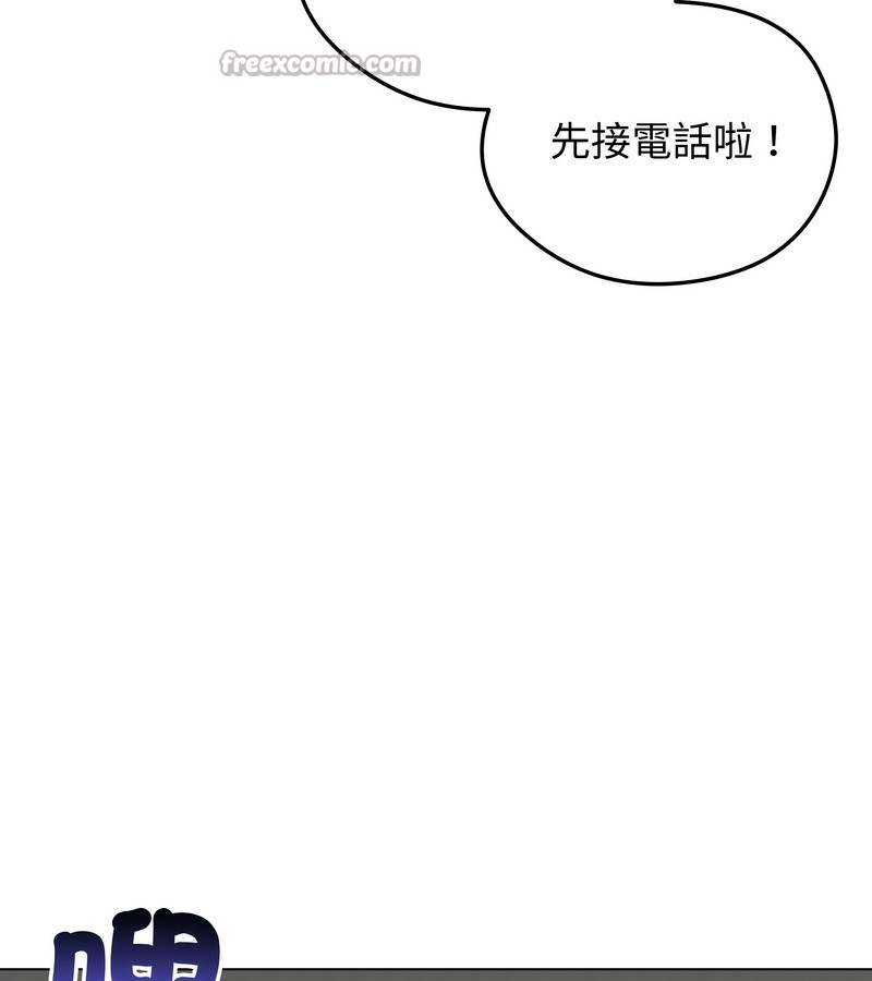 老婆捲款潜逃后第28话
