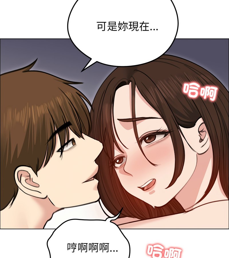 老婆捲款潜逃后第28話