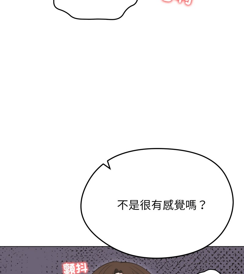 老婆捲款潜逃后第28话