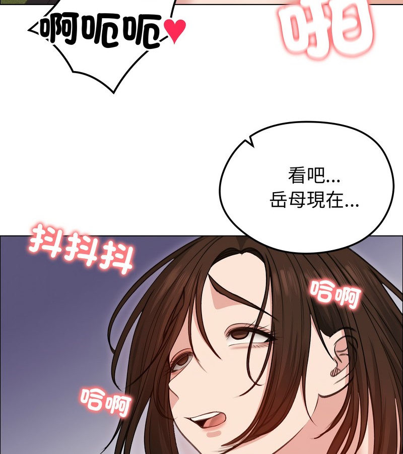 老婆捲款潜逃后第28話