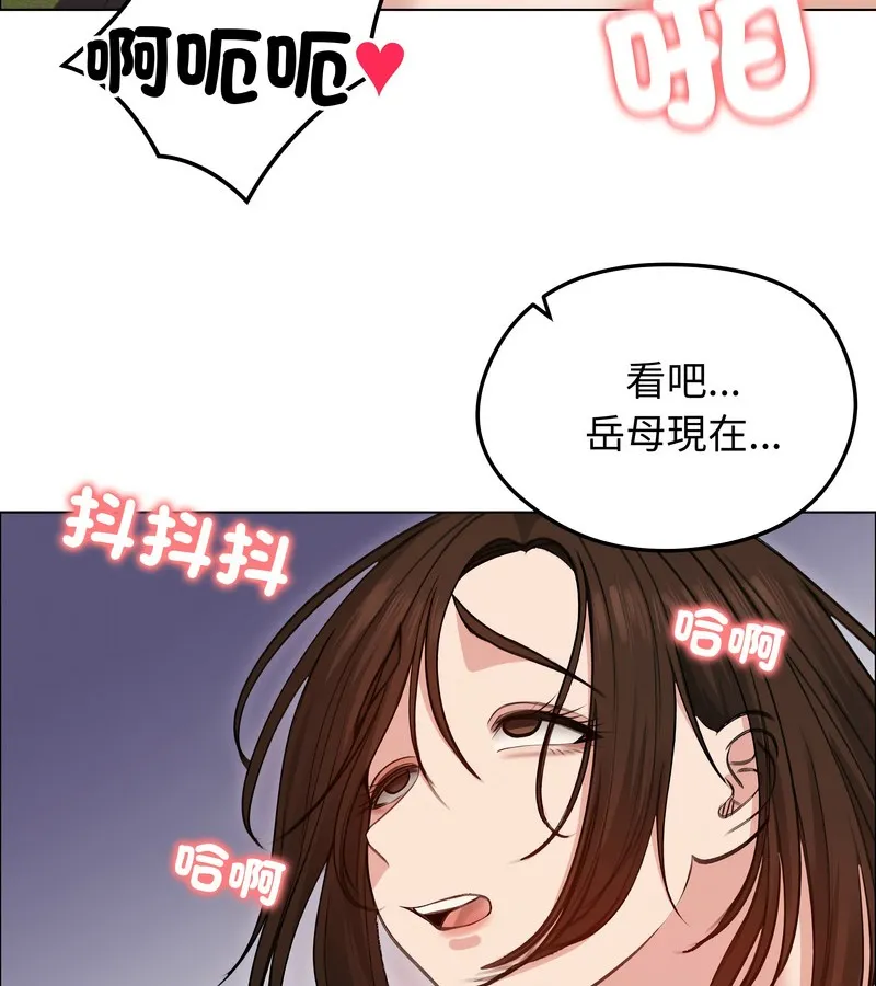 老婆捲款潛逃後第28話