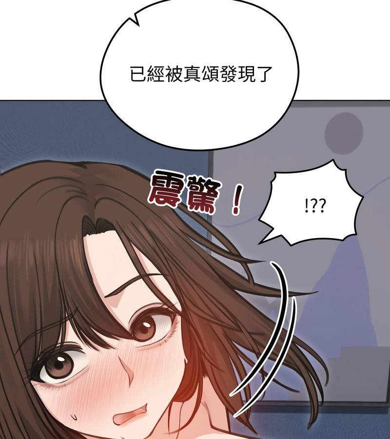 老婆捲款潜逃后第28话