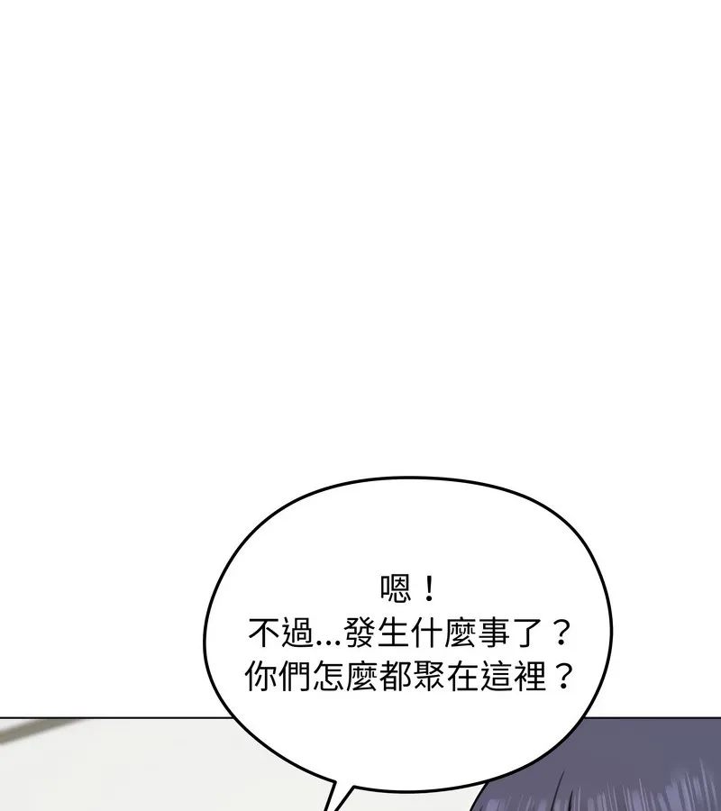 老婆捲款潛逃後第29話
