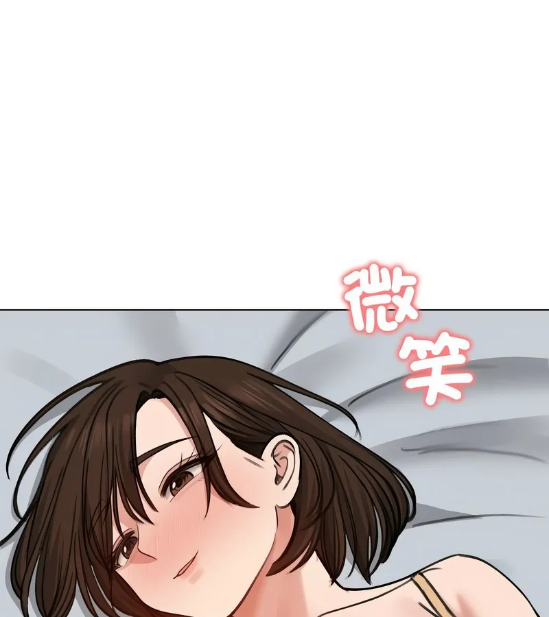 老婆捲款潛逃後第29話
