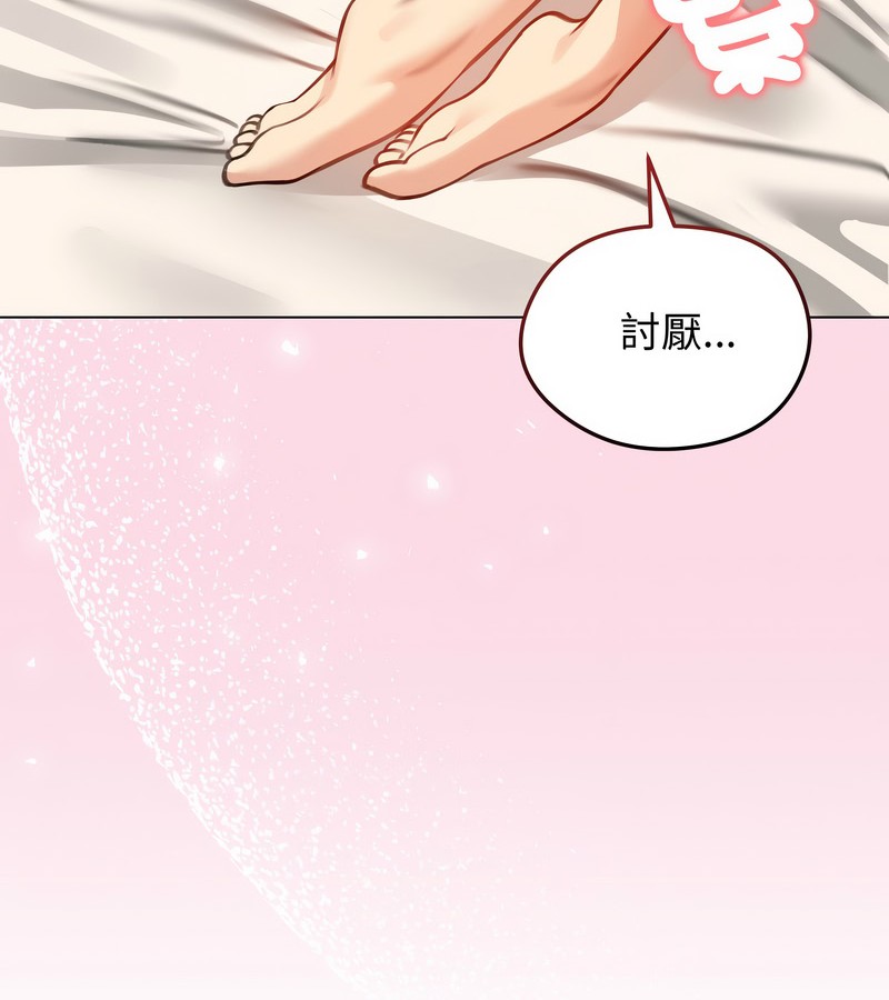 老婆捲款潜逃后第29话