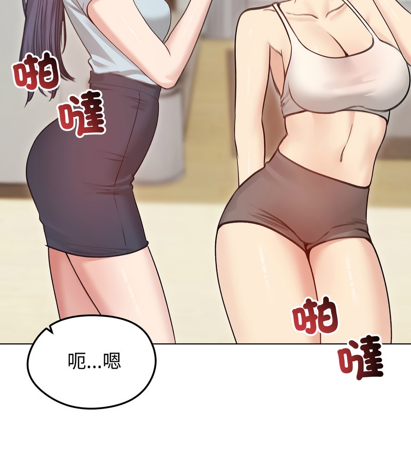 老婆捲款潜逃后第30话
