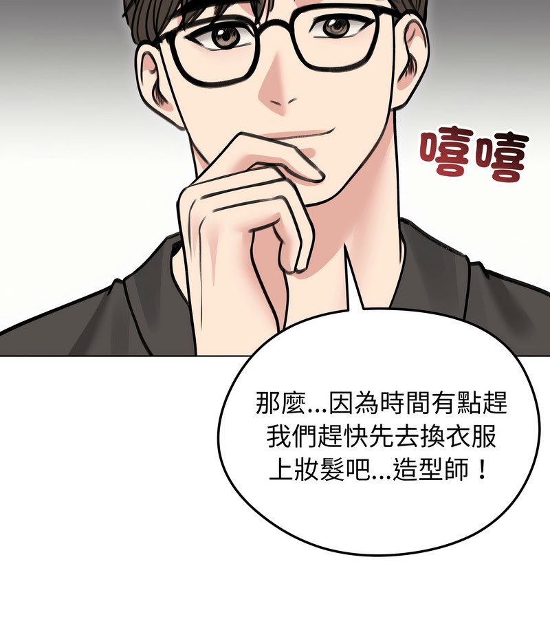 老婆捲款潜逃后第30话