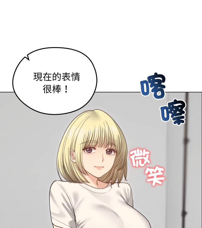 老婆捲款潜逃后第30话