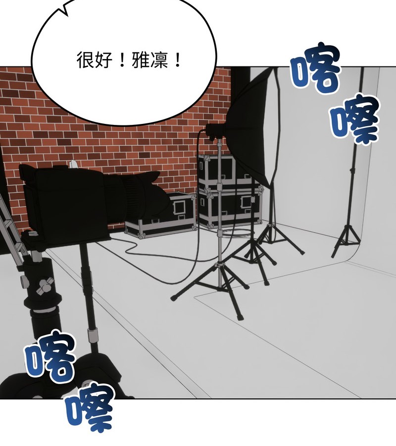 老婆捲款潜逃后第30話