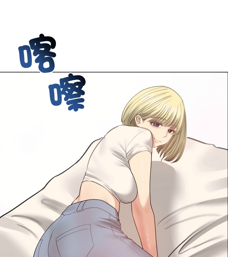 老婆捲款潜逃后第30話