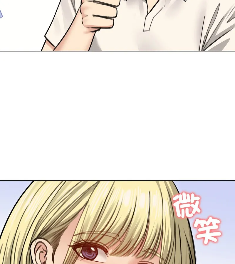 老婆捲款潛逃後第30話