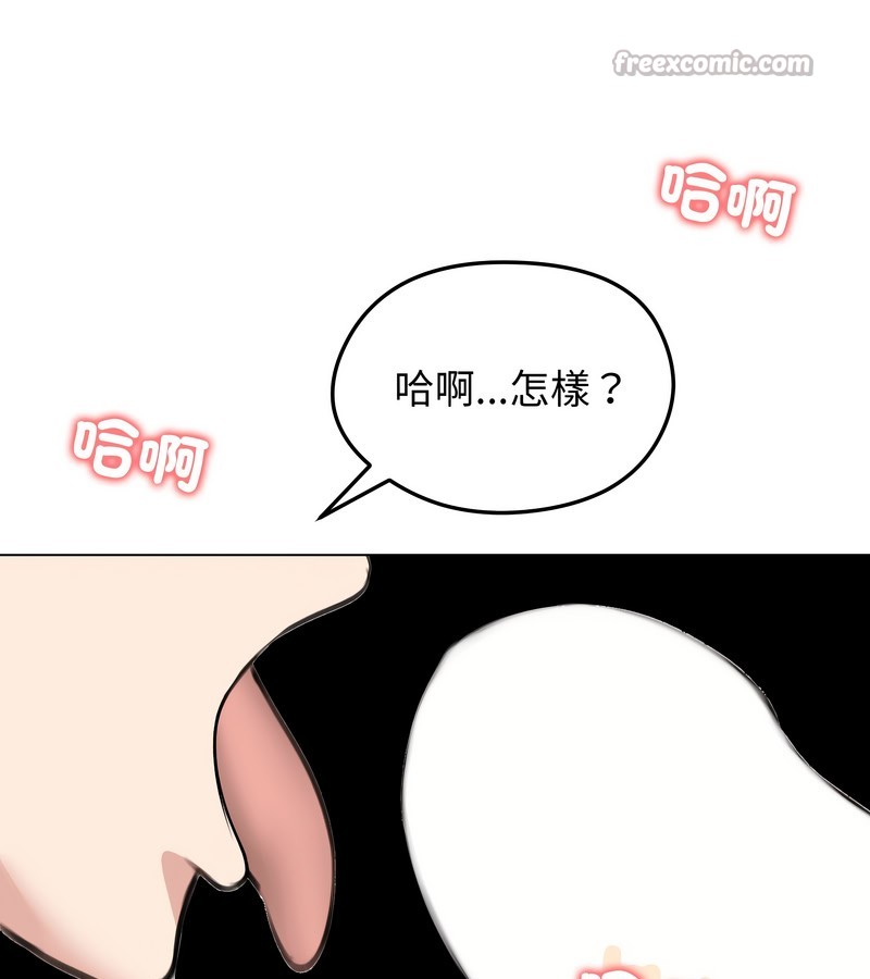 老婆捲款潜逃后第30话