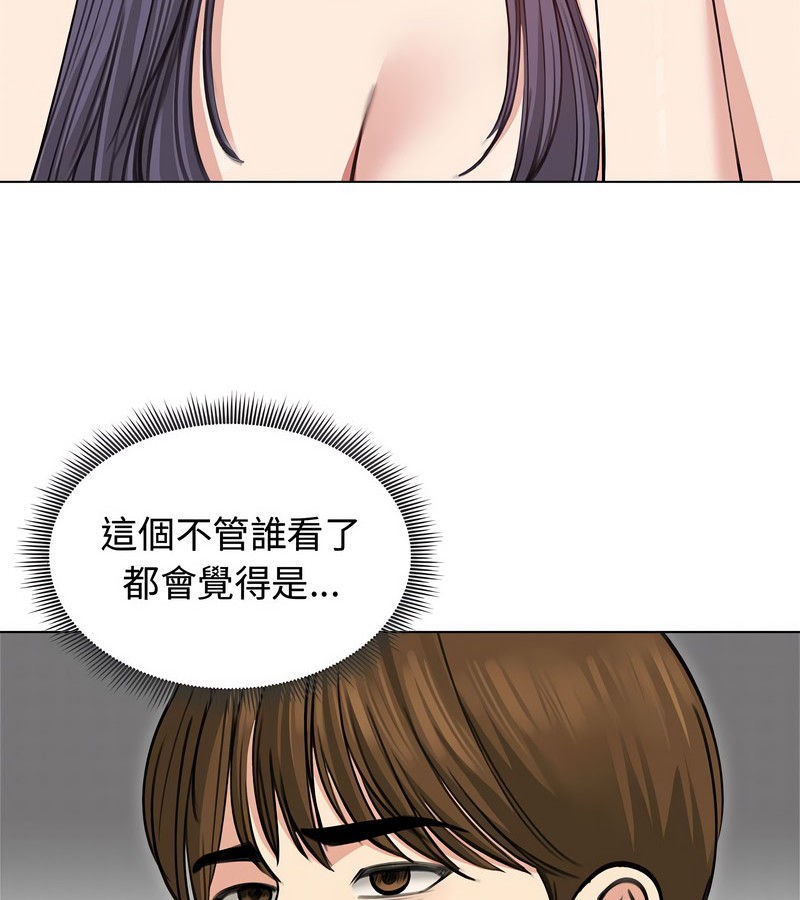 老婆捲款潜逃后第31話