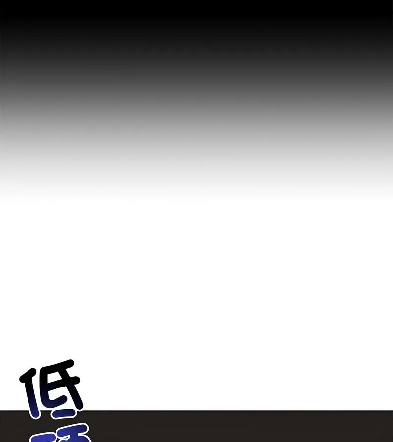 老婆捲款潛逃後第31話