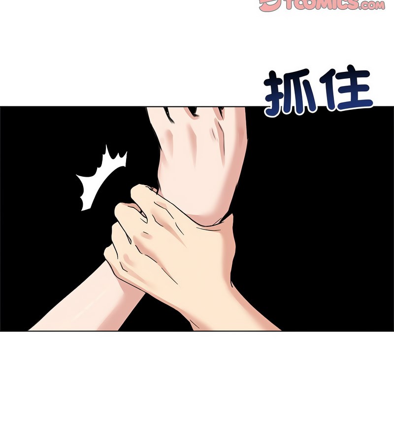 老婆捲款潜逃后第31话